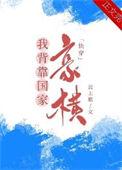 只会一招免费阅读