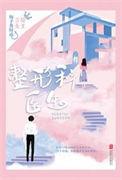 整形科医生txt免费全本