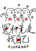 救赎的真正含义