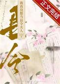 我真没想当训