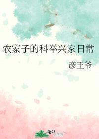 死对头住进我家后by