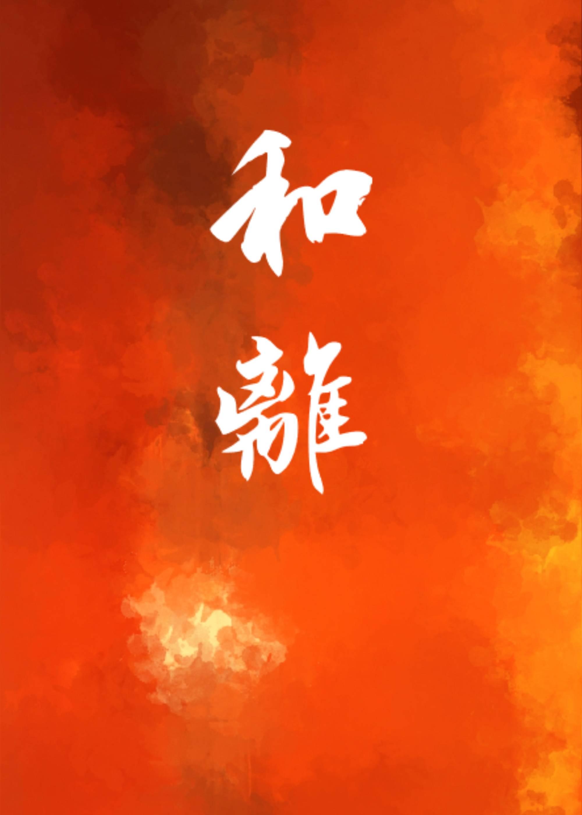 穿成侯府庶子