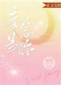 妄念是你免费