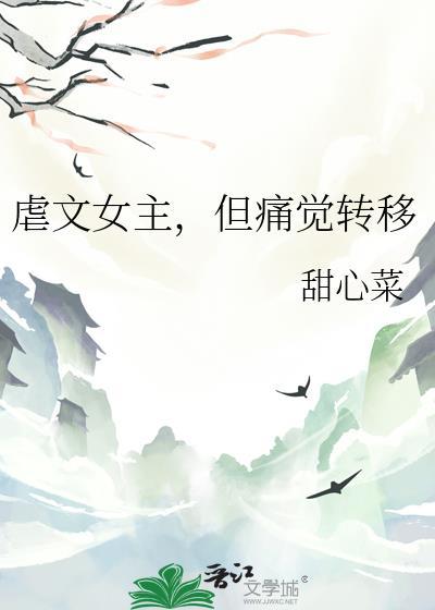 诱引直男入我怀by免费阅读笔趣阁最新