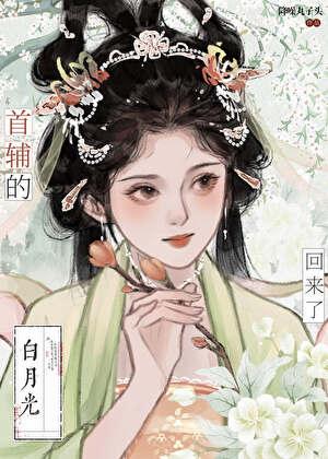 春来遍是桃花水打一准确生肖