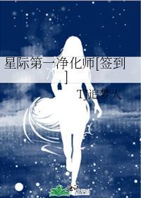 顶级新婚完整版免费阅读