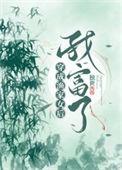 穿越渔家女发家致富txt