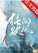 纯欲风的定义