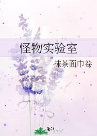 真少爷只想当世界冠军[竞技