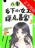 八零年代小女工耳朵陈