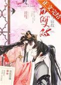 我与宿敌成双对无删减