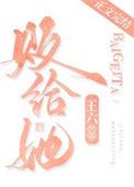 败给她了 沅枕