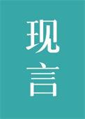 成为你的心上人by