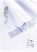 你做你的我做我的