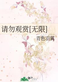 一直倒霉的人叫什么
