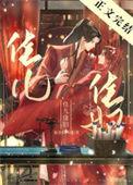 佳儿佳妇造句