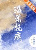 温柔的抚摸阅读答案