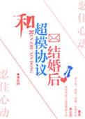 忍不住心动手机阅读_都市_999文学