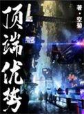 顶端优势的原理在树木