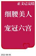 五级挑战护石