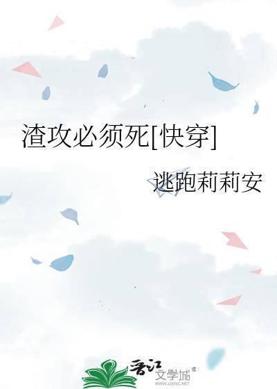 想和桃桃老师恋爱by许茉意