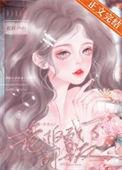 辞职后老板成了前男友的前妻