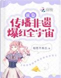 我靠传承国家艺术爆红了