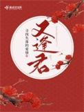 海棠花开又逢君