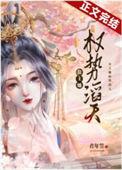公主她娇软可人重生免费阅读