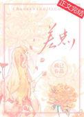 差点造句