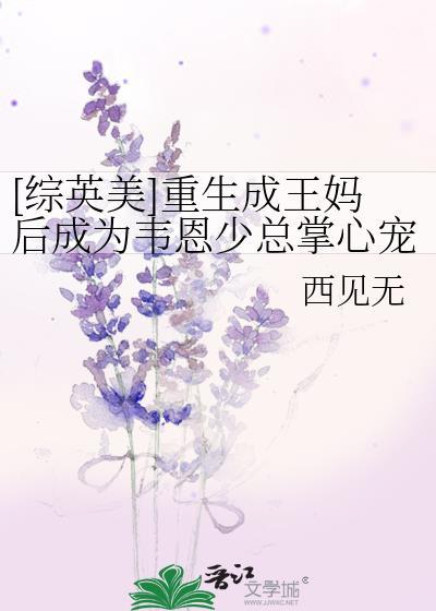 我在伟大航路当海王笔趣阁