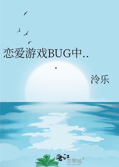 穿书后我只想当花瓶[娱乐圈