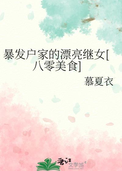 冤种殿下的大学生暗卫免费阅读