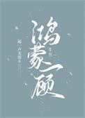 鸿蒙官方首页