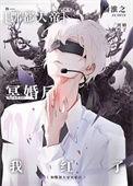 有关酆都城的