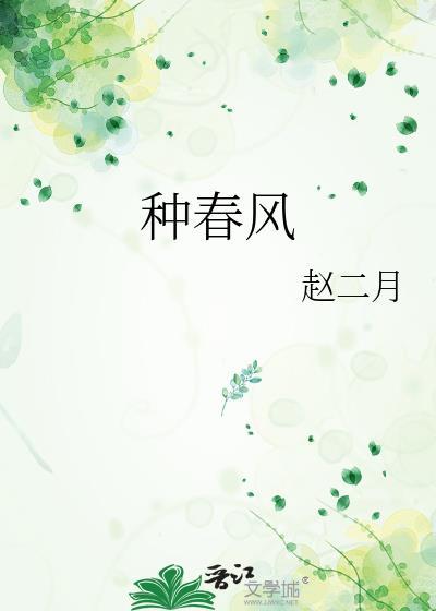 魅魔吸食什么用