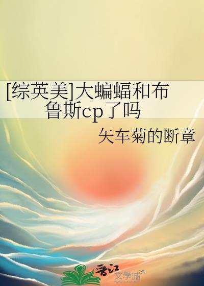 快穿反派是我老婆