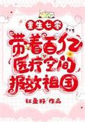 重生七零带着系统