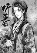 留春令词牌格律检测