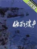 云海肴创始人赵晗和他的遗产