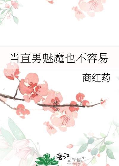和影帝闪婚后她红了免费阅读