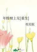 绣春心1-100集短剧免费观看