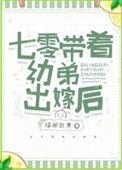 七零带着空间的日子全文免费阅读