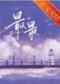最奇妙的鸡蛋