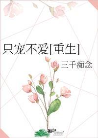 长命百岁首领宰txt