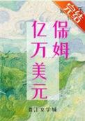 9000亿美金