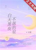 黑夜到白天