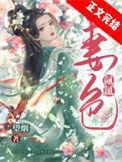 妻色氤氲结局