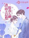 渣男前夫都重生了