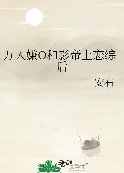 工具人都在觊觎我 主要内容